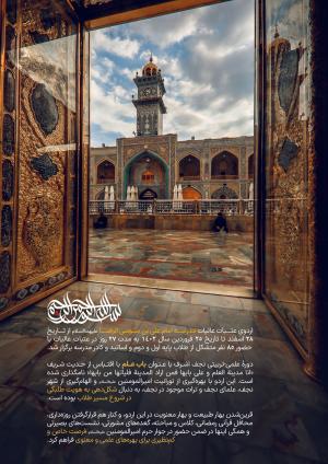 KatalogNajaf01