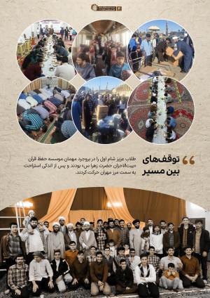 KatalogNajaf03