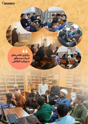 KatalogNajaf09