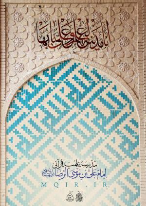 KatalogNajaf39