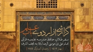 گزارش اردوی باب علم 1